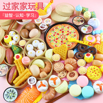 Childrens Puzzle House simulation steamer bag fruit Chile Chinese and Western food Girl kitchen toy cooking set