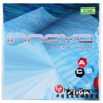 STIGA Stimas Casticica INNOVA ultra-light one-king backhand table tennis rubber racket anti-gum rubber