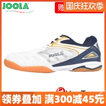 JOOLA Yula Yula table tennis shoes mens shoes womens shoes Fengyun professional breathable sneakers