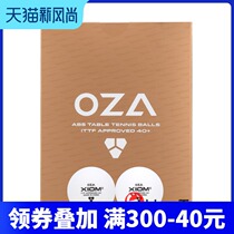 Proud XIOM table tennis three-star sewn 3 planet new material 40 plastic training game ball