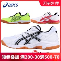 ASICS badminton shoes mens shoes womens shoes professional non-slip indoor sports shoes wear-resistant TOB517