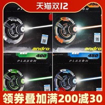 andro shore safety PLAXON laser 350 400 450 525 table tennis rubber