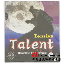 Aibo BOMB BOMB standard internal energy type Sirius Talent Japanese sponge table tennis long rubber set glue