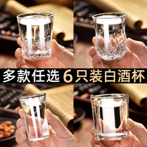  Glass small wine glass White wine cup Household wine cup Small 2 two mouthful cup creative thickening bullet wine dispenser set