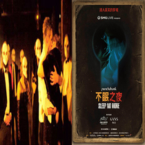 June 7 2021 Immersive drama Sleepless night Shanghai sleep no more send raiders