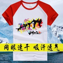 Taekwondo T-shirt Quick-drying childrens short sleeve martial arts sports mesh shorts Adult shirt printed road clothes