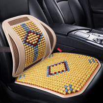 Wooden beads car cushion waist cushion summer cool pad monolithic summer ventilation and breathable seat cushion cool mat Car waist cushion cushion