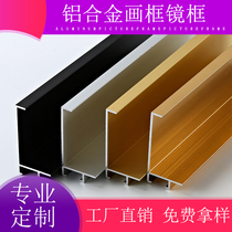 Aluminum alloy frame narrow edge creative hanging wall certificate newspaper frame oil painting puzzle frame frame frame frame customization
