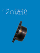 12A 6 zoning table sprocket 9 tooth 11 12 13 14 15 16 17 18 -30 tooth pitch 19 05