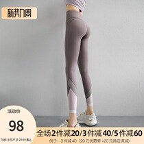  Wake up vest line color yoga pants womens summer high waist seven-point sports leggings hip shaping fitness pants thin