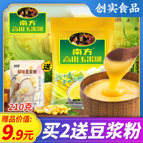Southern Alpine Corn Paste Drinks Instant Porridge Substitute Corn Flour Instant Breakfast Food Nutrition Stomach 600g