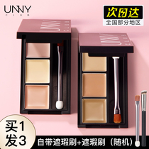 unny three-color flawless disc cream to cover pimple pimple pimple spots face covering dark eye ring Flawless Official Flagship