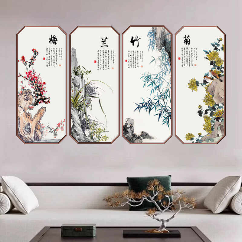 梅兰竹菊四条屏-梅兰竹菊四条屏促销价格、梅兰竹菊四条屏品牌- 淘宝