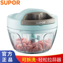 Supor garlic mud machine manual Press garlic garlic cooking machine cracker vegetable shredder meat cutting pepper meat grinder