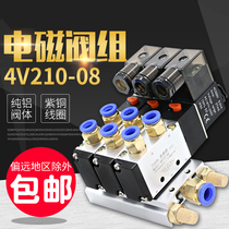 Solenoid valve group 4V210-08 pneumatic solenoid control valve switch 220v gas valve 24v cylinder electronic valve base