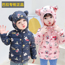 Balbala children light and thin down jacket clothes boy girl baby one-year-old male white duck suede short jacket