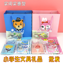 Cartoon primary and secondary school students start school stationery set spree class childrens gifts practical daily school supplies