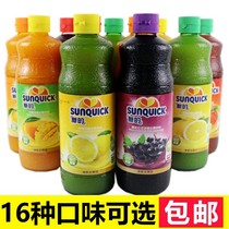 New juice concentrate lemon Pineapple Passion Fruit Mango Black Currant orange juice new commercial milk tea shop