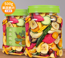 Good shop comprehensive assorted fruit and vegetable crispy slices Vegetable dry canned fruit dry mix snack freeze-dried dehydration