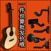 Guitar shelf wall hanging guitar adhesive hook wall hanging guitar bracket Wall ukulele violin hanger