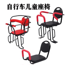 Bicycle child seat rear seat baby safety seat rear mountain bike child seat eyQroCzmKD