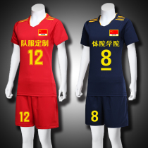New national mens and womens volleyball suit set quick-dry breathable volleyball short sleeve competition training team uniform printed number