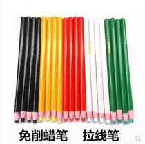 STANDARD South Korea 8000 Hand Tear Pull Wire Crayon Pull Line Point Pen Clothing Marker White Black Orange