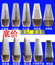 Finished linear drain stainless steel slit grille drain U-shaped drain resin concrete drain
