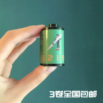 (Film Little Giant) 5219 500T 135 film roll light roll 36 fool machine available