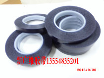 Plated blue glue high temperature tape Ming blue tape gold Blue glue PVC tape 15MM * 100m
