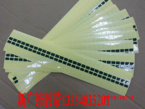 Green easy to tear paste plus easy to tear sticker mobile phone tear film glue tear protective film glue 9mm * 19mm