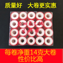 Raw material with raw tape 20 meters thickened sealing tape 100 rolls of waterproof tape factory direct water connection