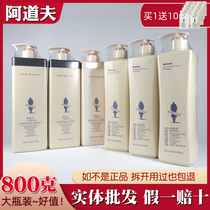 Adolf shampoo 800ml g bottle three-piece essential oil lotion ginseng shower gel conditioner