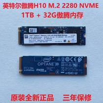 Intel Intel Proud H10 32G 1TB M 2 PCIe3 0 3D XPoint Solid State Disk