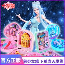 Genuine Ye Luoli gem box Peacock Spirit Princess flower bud Castle Ice Crystal Palace girl luminous doll house toy