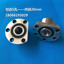 Machine Tool flange screw support precision bearing DH7204B DB 2RS precision P4 FL760204