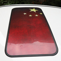 Suitable for Landwind X2X5X7X8X6X9 roof color change film painted Chinese red flag sticker car panoramic sunroof