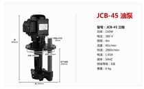 Three-phase electric machine pump grinder pump pump welder circulating water pump three-phase ji chuang beng