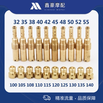 Japan Keihin CVK24 CVK26 carburetor nozzle main and auxiliary measuring hole PWK accessories main spray auxiliary spray