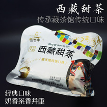 Tibetan specialty Tibetan sweet tea Tibetan Teahouse Traditional taste milk tea fragrant tea 20 bags