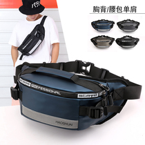 Running Bag Mens new casual multifunctional riding bag waterproof portable Oxford cloth skin film travel shoulder shoulder bag