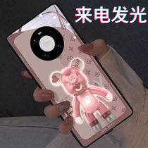Tide brand bear Huawei mate40pro mobile phone case New luminous mate30 set p40pro ten personality creative p50 women p30 couple mt40e glass 30e