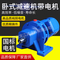 Factory pin BWD0 B0 X2 XWD2-0 75KW 0 55KW 1 1KW Cycloid pin wheel reducer with motor