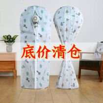 The fan cover dust cover feng shan tao home all inclusive fabric circular floor-mounted stereoscopic fan cover