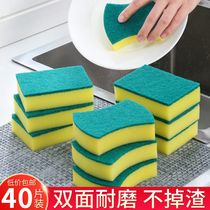 Dishwashing sponge scrub dishcloth kitchen supplies cleaning brush bowl artifact dishwashing sponge block magic wipe