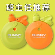 Kitchen timing countdown timer reminds time management students to do questions for postgraduate entrance examination can mute electronic alarm clock machinery