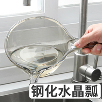 Extraordinary home products do not break the water spoon deepened thickening household long handle plastic large creative kitchen transparent scoop water scoop