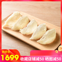 Indonesian Birds Nest Natural Birds Nest Pregnancy Tonic Dry pick 6A big Birds Nest 100g