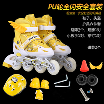 Skates children beginners 3 years old children roller skates set children skates baby yellow boys roller skates 8