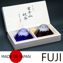 Japan Edo nitrate red and blue Mount Fuji Cup Mount Fuji glass glass glass glass water cup gift box
